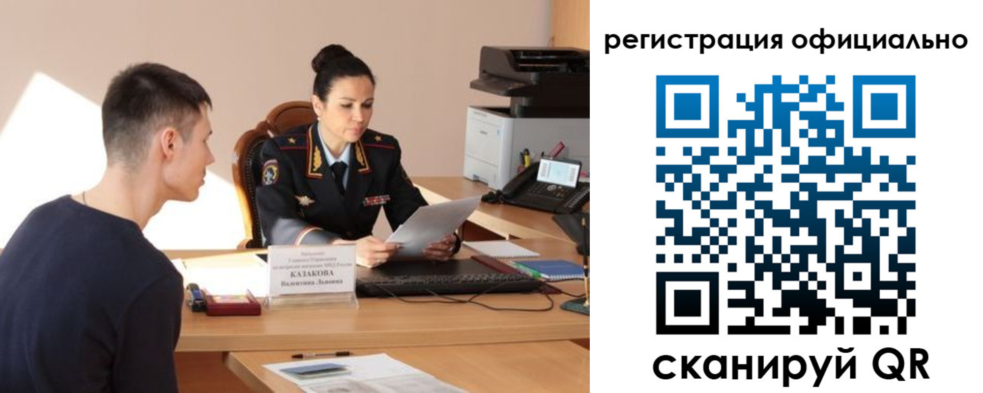 временная регистрация для всех в Камчатской области