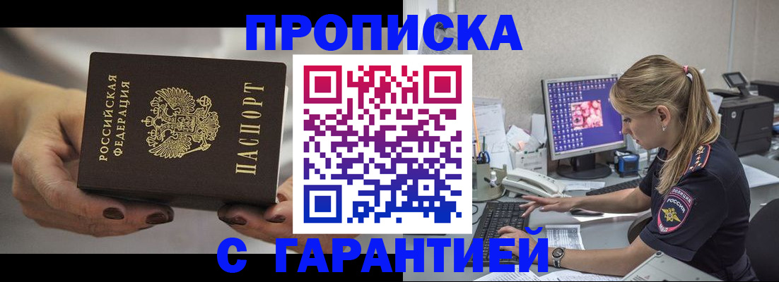 регистрация в Камчатской области