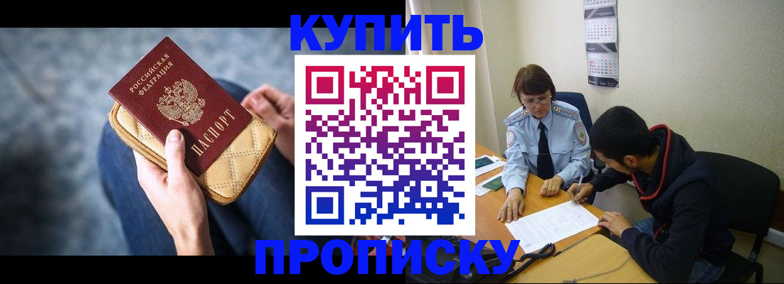 временная регистрация для всех в Камчатской области