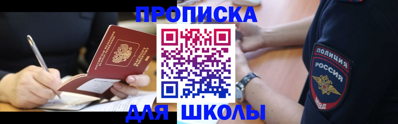 временная регистрация гарантия в Камчатской области