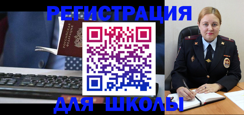 прописка 2025 в Камчатской области