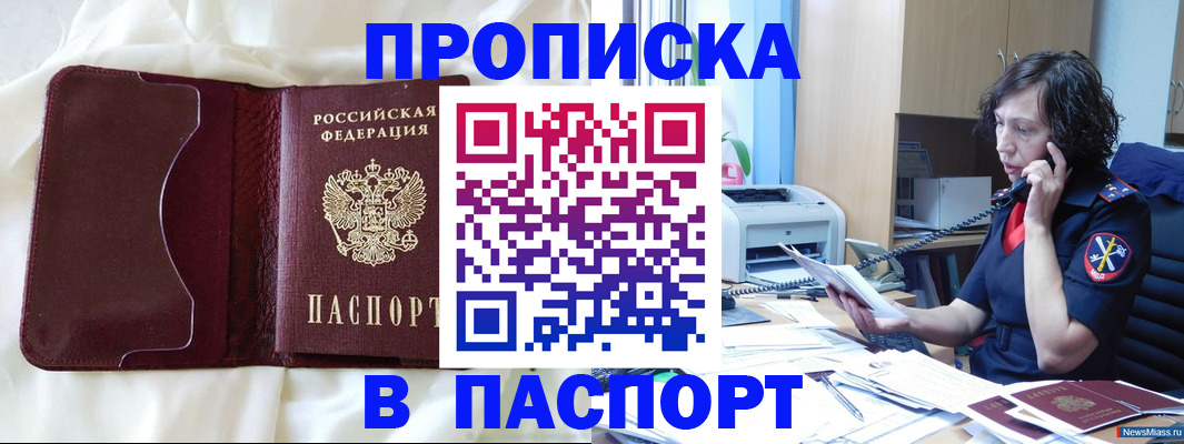 миграционный учет в Камчатской области